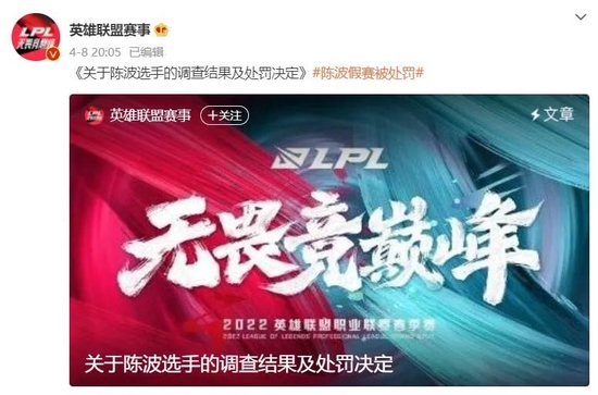 2026王者荣耀挑战者杯决赛战队晋级全攻略